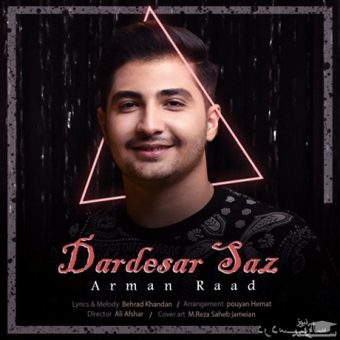 دانلود آهنگ دردسر ساز از آرمان راد