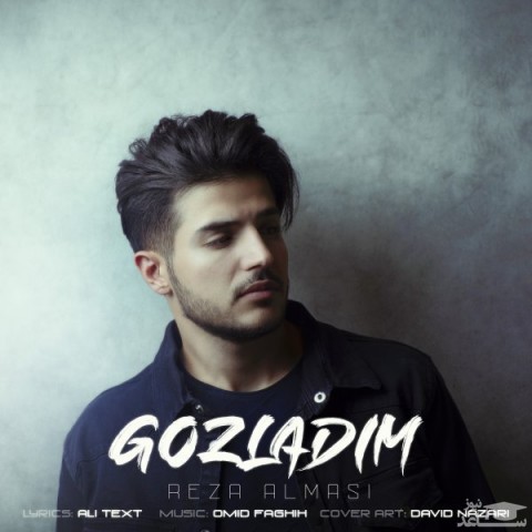 دانلود آهنگ گوزلدیم از رضا الماسی