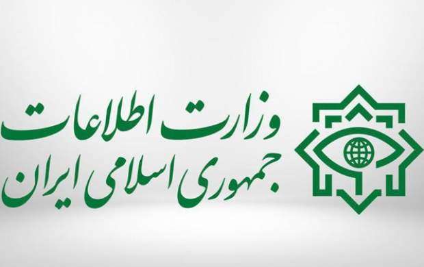 اطلاعیه وزارت اطلاعات در خصوص شبکه ماهواره‌ای ایران اینترنشنال