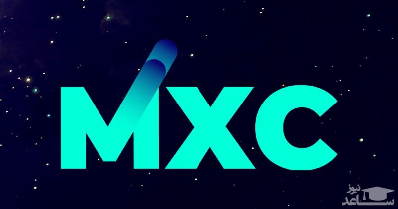 معرفی و بررسی صرافی MXC