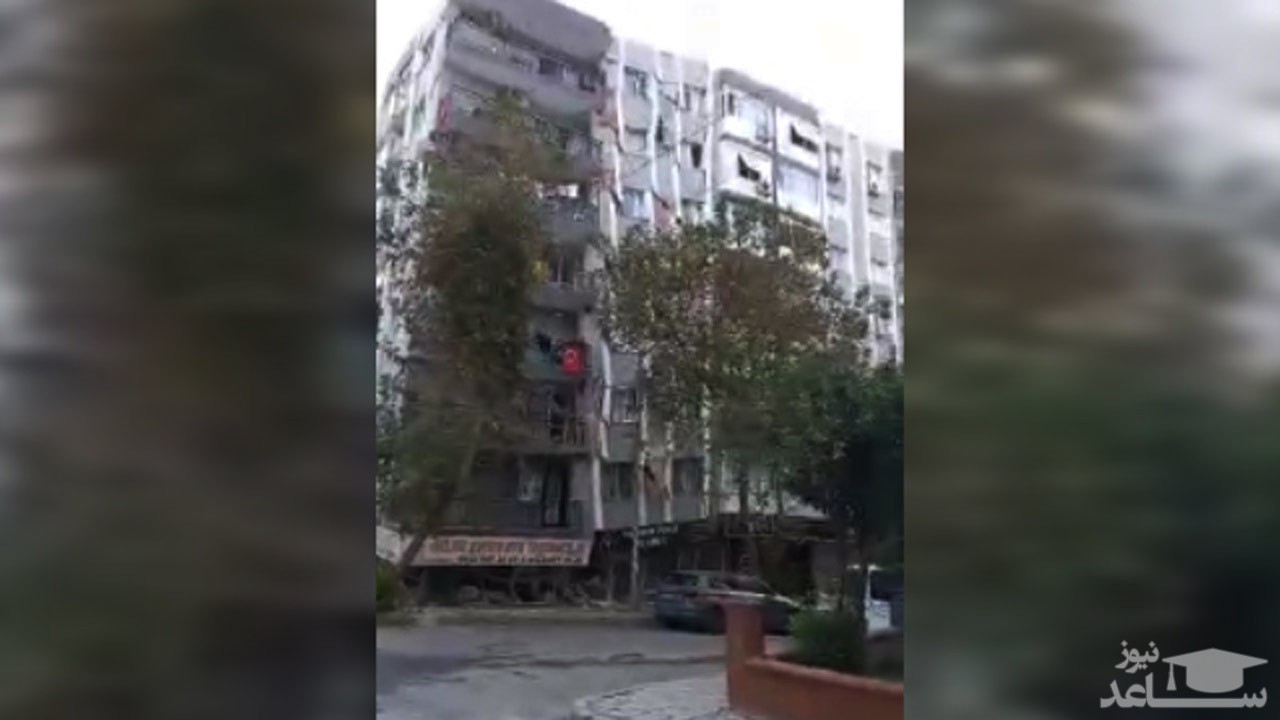 (فیلم) لحظه فرو ریختن یک ساختمان بر اثر زلزله در ازمیر