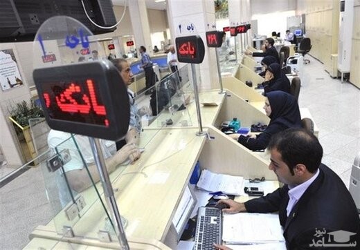 چرا سود سپرده‌های بانکی کاهش یافت؟