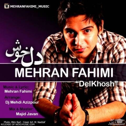دانلود آهنگ دل خوش از مهران فهیمی