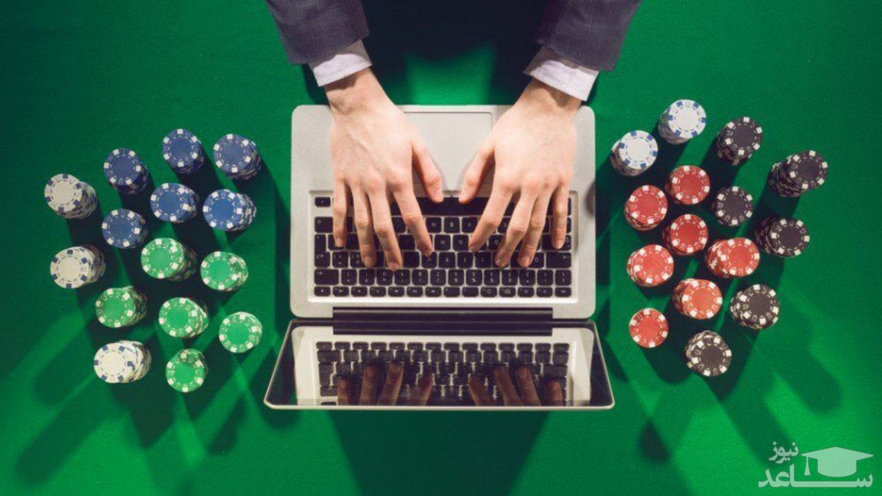 ۴۰۰ هزار قمارباز آنلاین در کشور وجود دارد