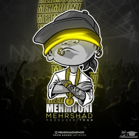 دانلود آهنگ مهمونی از مهرشاد