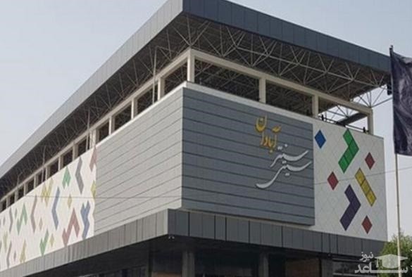 ماجرای کتک خوردن دختر ایرانی به دست پسر عراقی در سیتی سنتر آبادان