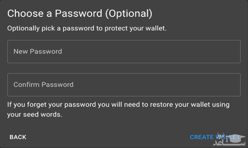 راهاندازی کیف پول سولت
