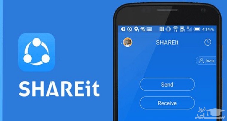 با بهترین برنامه های جایگزین SHAREit برای انتقال فایل بین دو دستگاه آشنا شوید.
