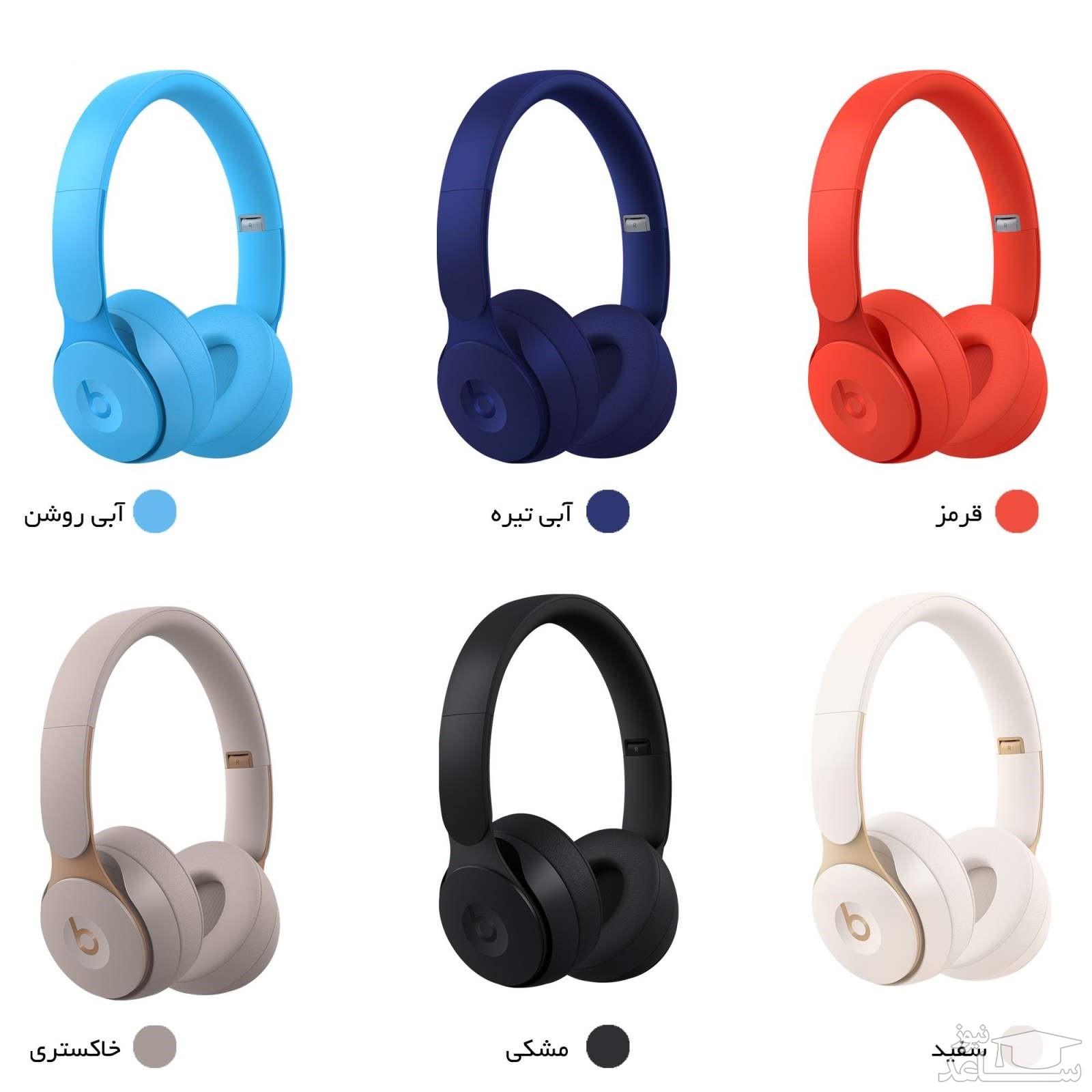 هدفون بی سیم بیتس مدل Solo Pro