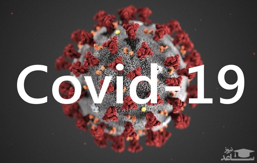 تازه‌ترین آمار از مبتلایان و فوتی‌های کرونا در ایران در 2 اردیبهشت