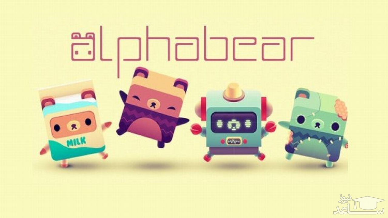 معرفی و بررسی یک بازی هیجان انگیز به نام Alphabear+دانلود