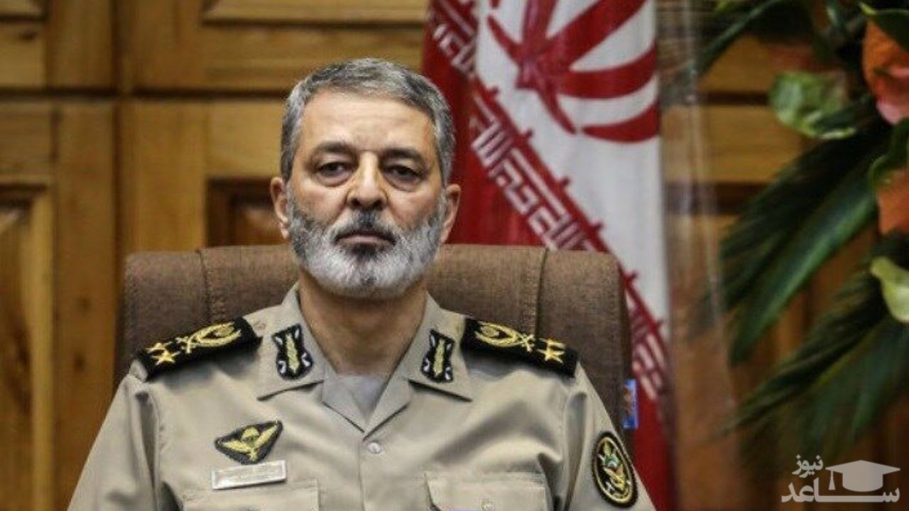 فرمانده کل ارتش: در نوروز و هر روز، جان را تضمین امنیت ایران خواهیم کرد