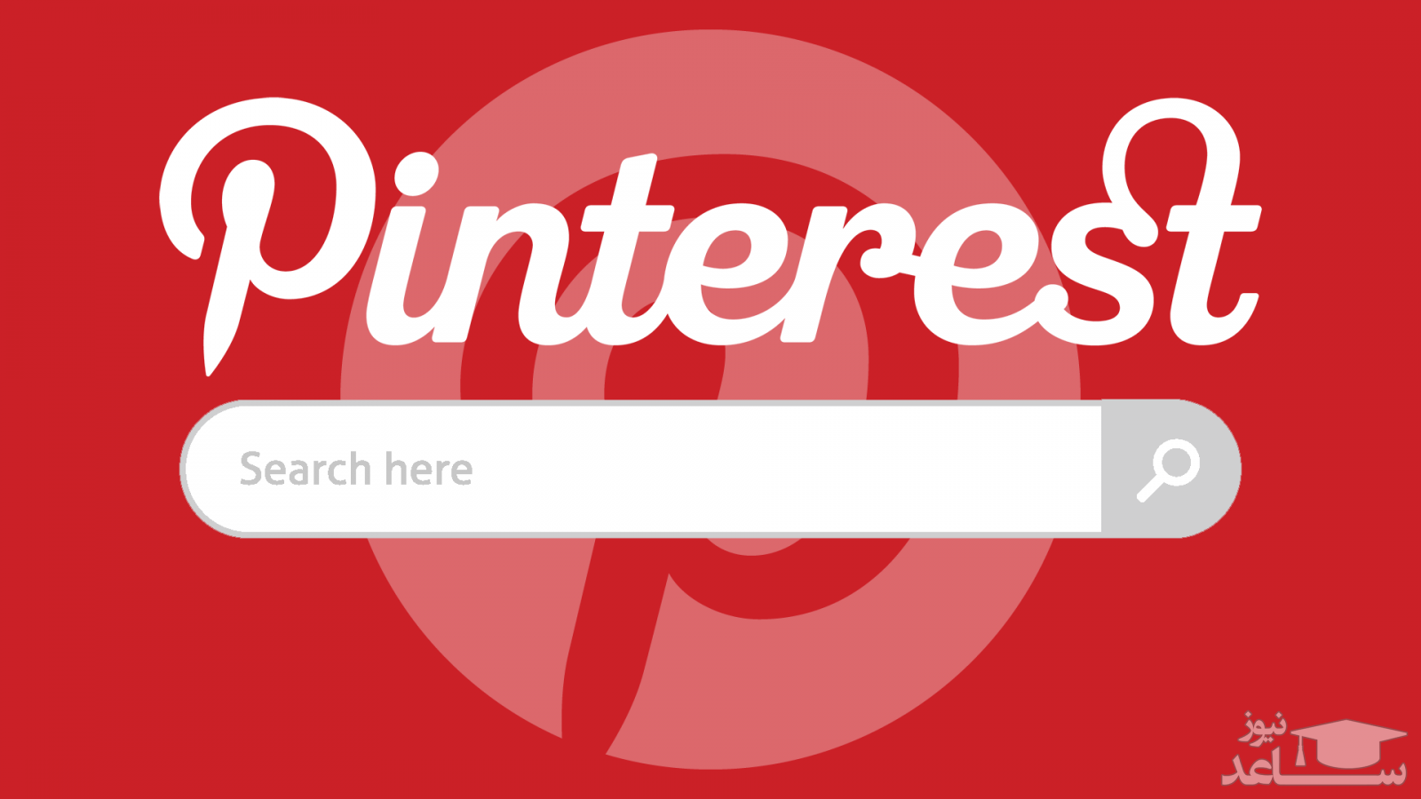 راهنمای دانلود و استفاده از پینترست Pinterest