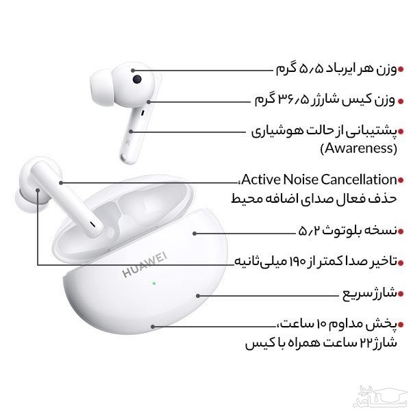 هدفون هواوی فری بادز 4 آی