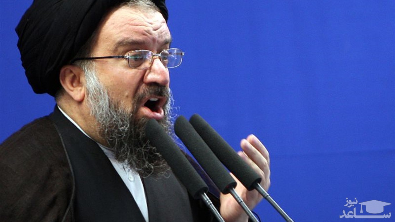 احمد خاتمی: به امید یک آب‌نبات تلخ اروپایی‌ها نباشید