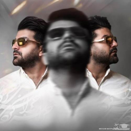 دانلود آهنگ خرابش کردی از مجید خراطها