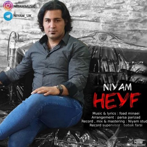دانلود آهنگ حیف از نیام