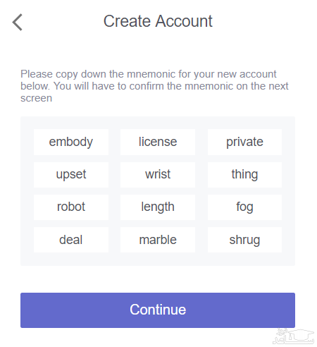 راه‌اندازی کیف پول TronLink