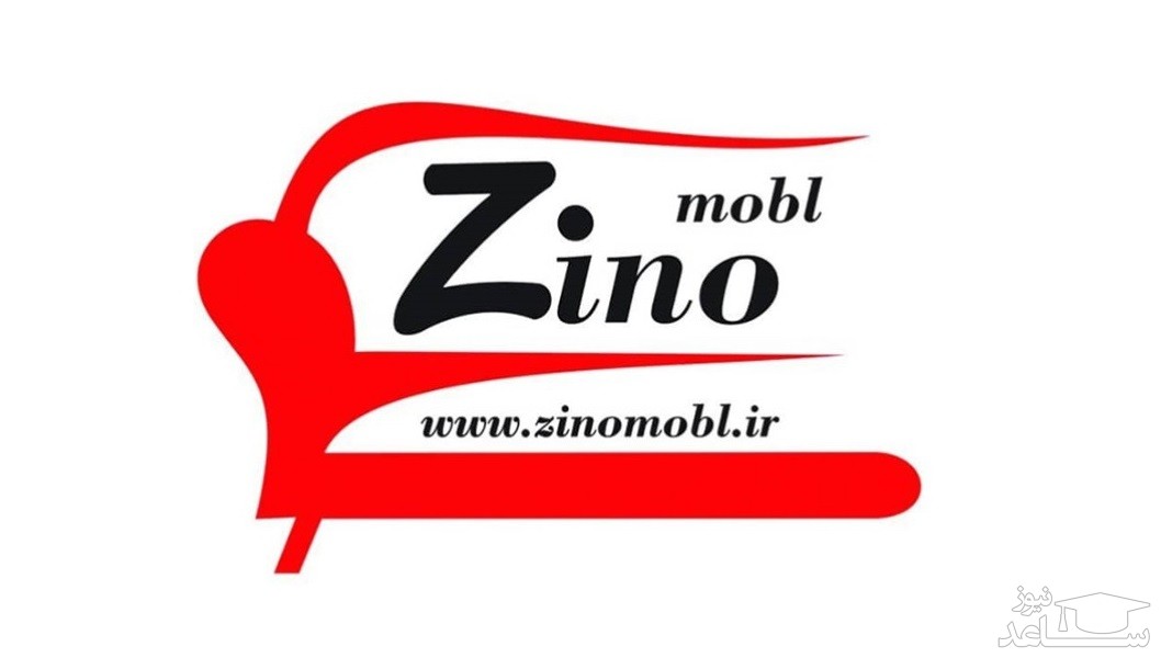 سامانه آنلاین درخواست نمایندگی مبل زینو