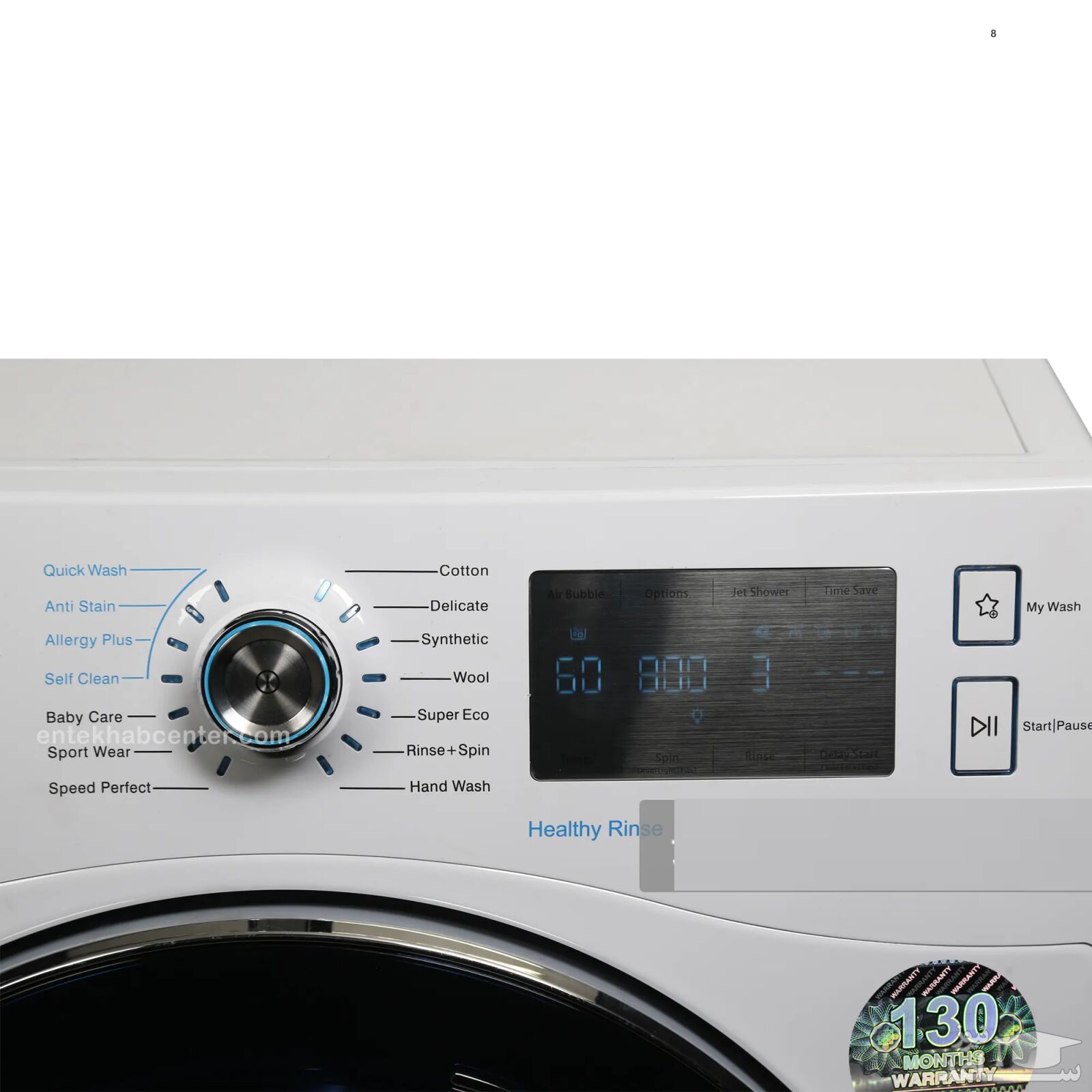 لباسشویی Primo دوو مدل DWK-8540 