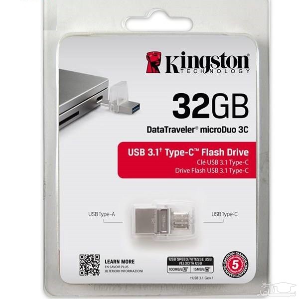 فلش مموری کینگستون مدل DTDUO3C