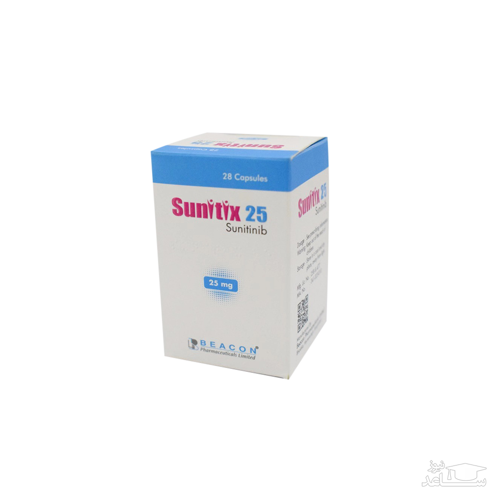 داروی سانیتینیب