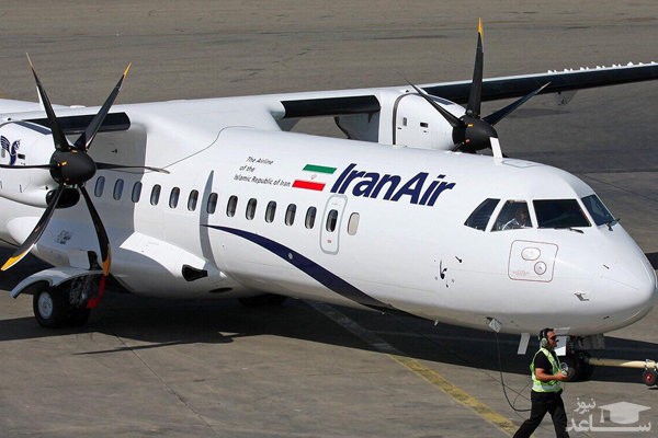 هواپیمای ATR-۷۲ پرواز تهران به یزد دچار حادثه شد!