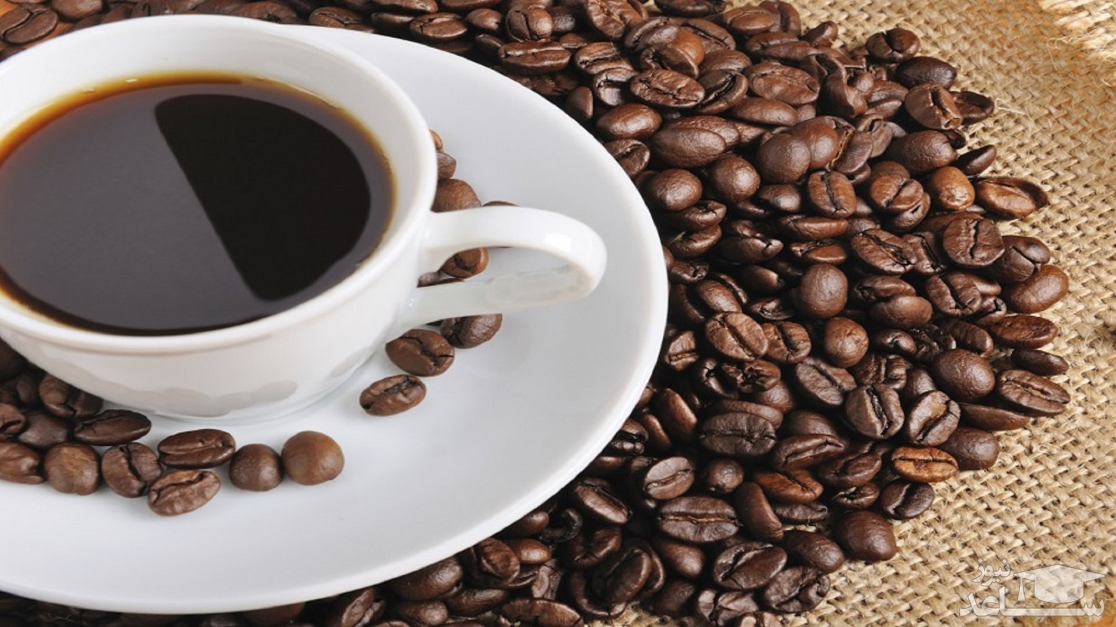 آیا قهوه به کاهش وزن کمک میکند؟