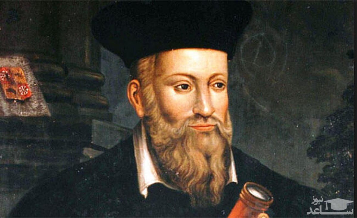 فال نوستراداموس فردا 27 آبان/ چه چیزی در انتظار توست؟