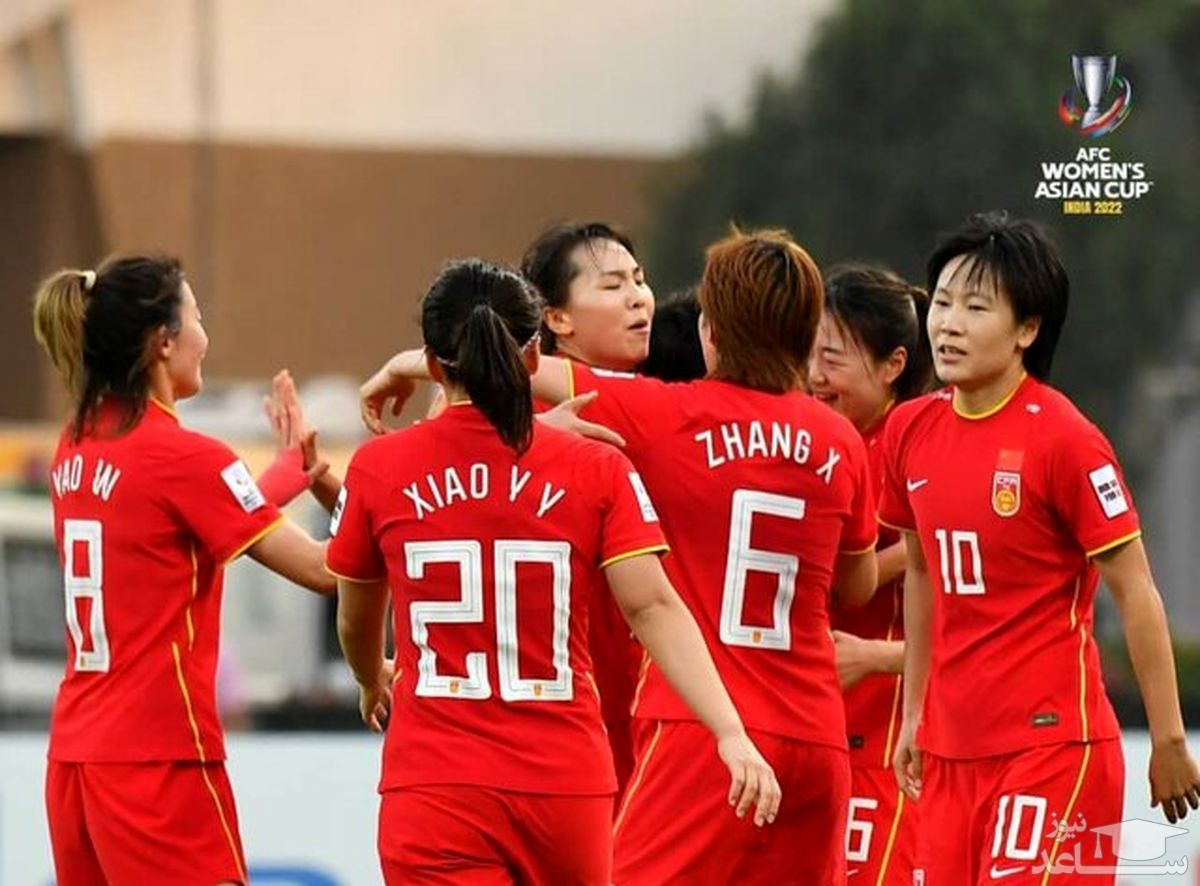 تیم فوتبال زنان چین قهرمان جام ملت‌های فوتبال آسیا شد