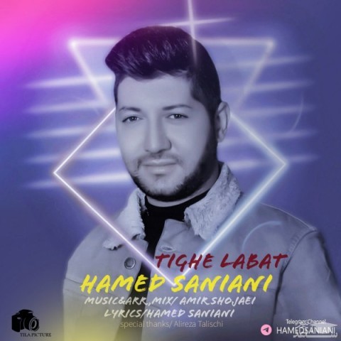 دانلود آهنگ تیغ لبات از حامد سانیانی