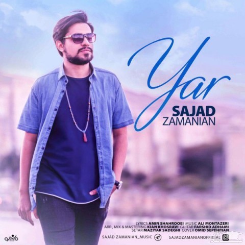 دانلود آهنگ یار از سجاد زمانیان