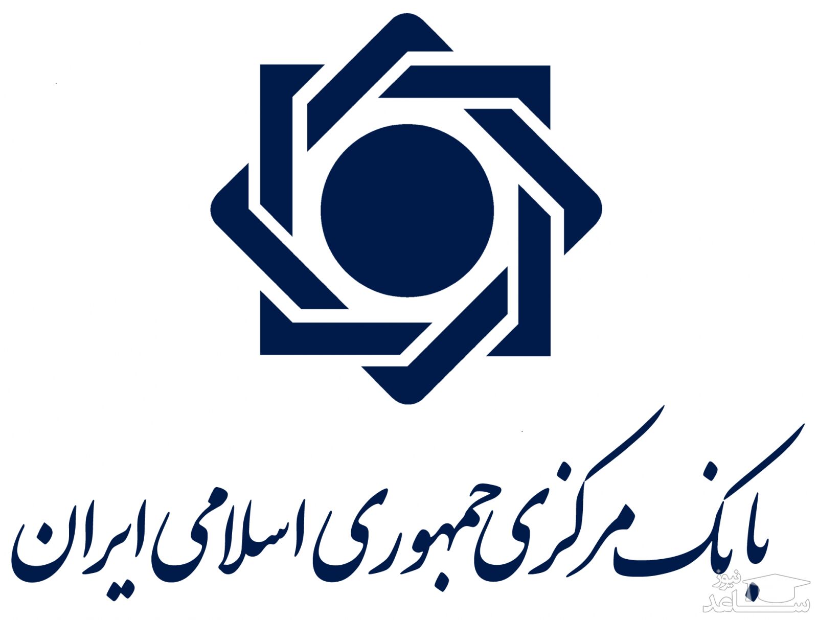 موافقت بانک مرکزی با تزریق ۲۶۰۰ میلیارد تومان نقدینگی به بانک ها