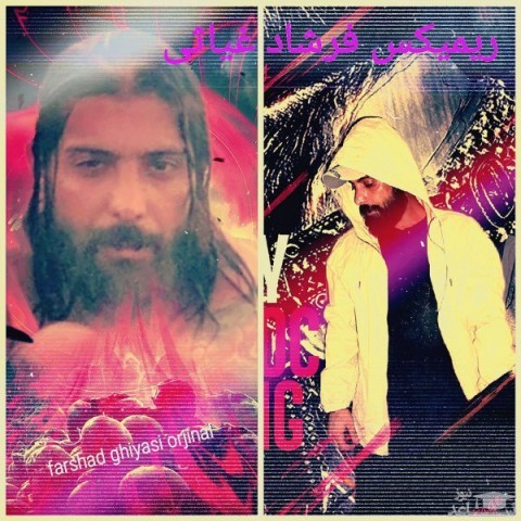 دانلود آهنگ ریمیکس 2 از فرشاد غیاثی