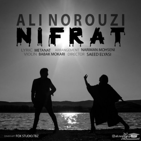 دانلود آهنگ نفرت از علی نوروزی