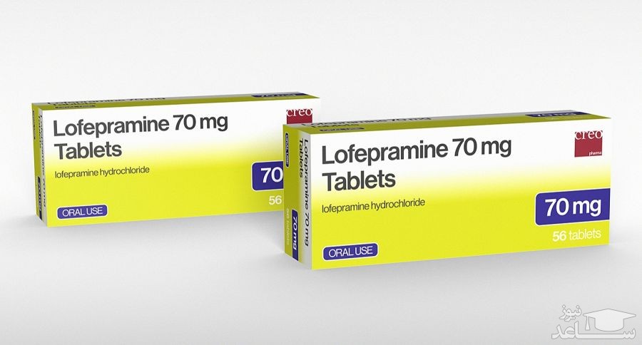 میزان و نحوه مصرف لوفپرامین