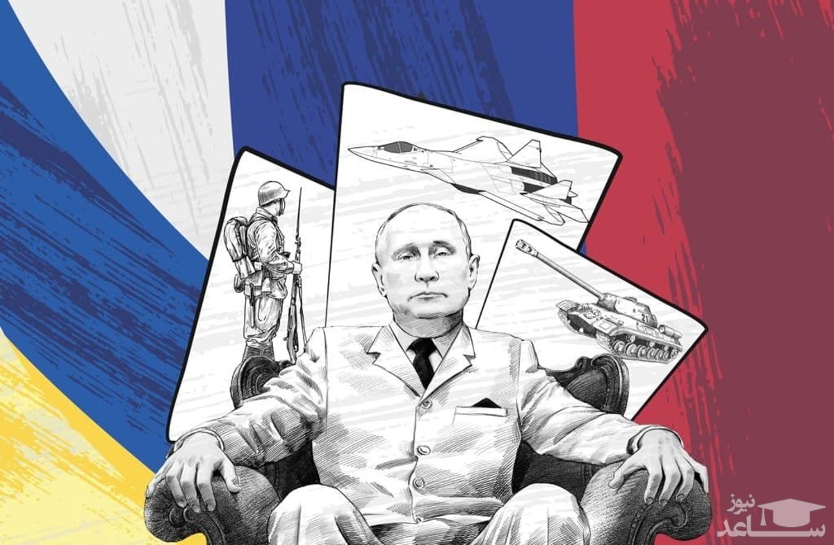 خطاهای پوتین در مورد اوکراین