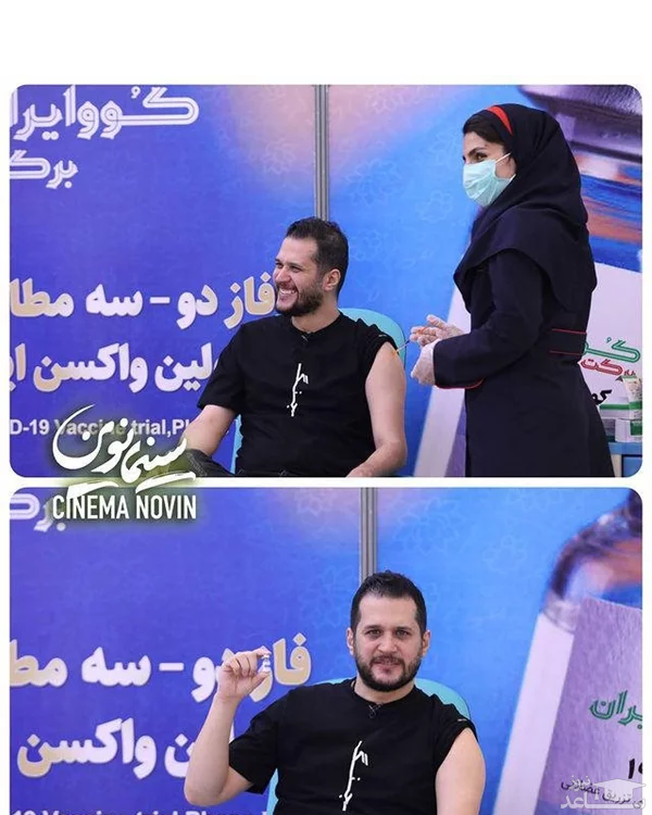 سیاوش خیرابی در حال تزریق واکسن کرونای ایرانی