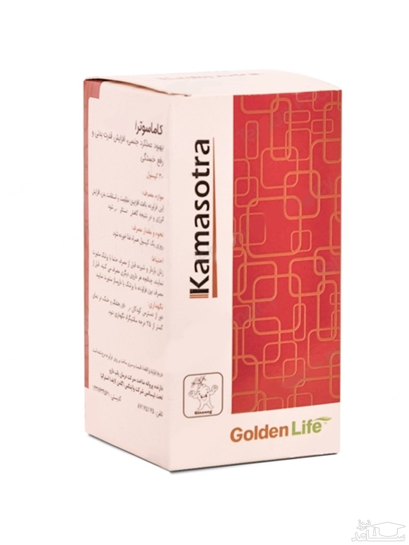 میزان و نحوه مصرف کپسول کاماسوترا گلدن لایف
