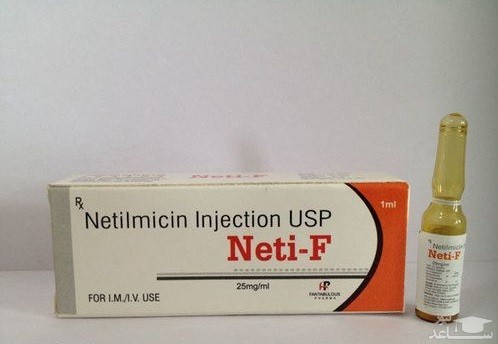 میزان، تاثیرات و مکانیزم اثر نتیل مایسین