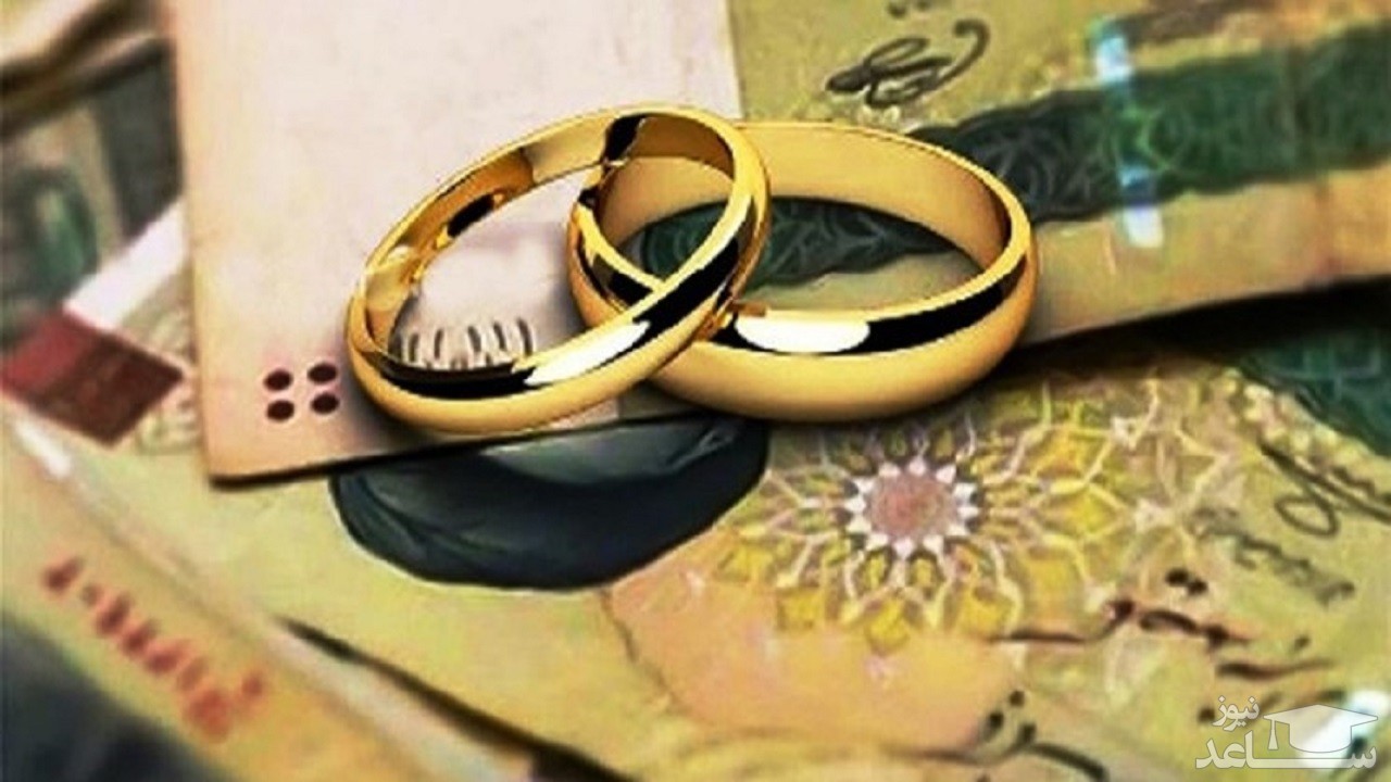 یک نماینده مجلس: بانک‌ها در پرداخت تسهیلات ازدواج کم‌کاری کرده‌اند