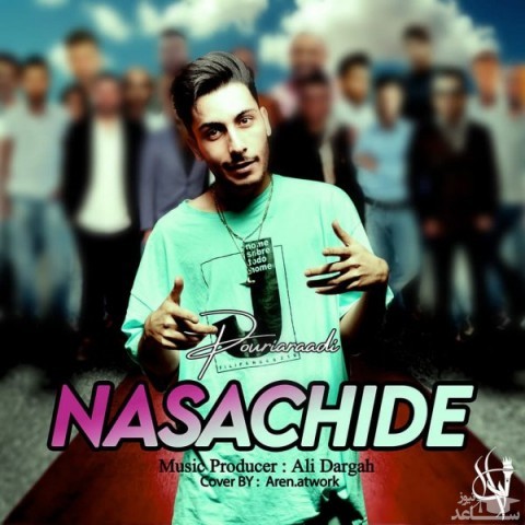 دانلود آهنگ نساچیده از پوریا رادی