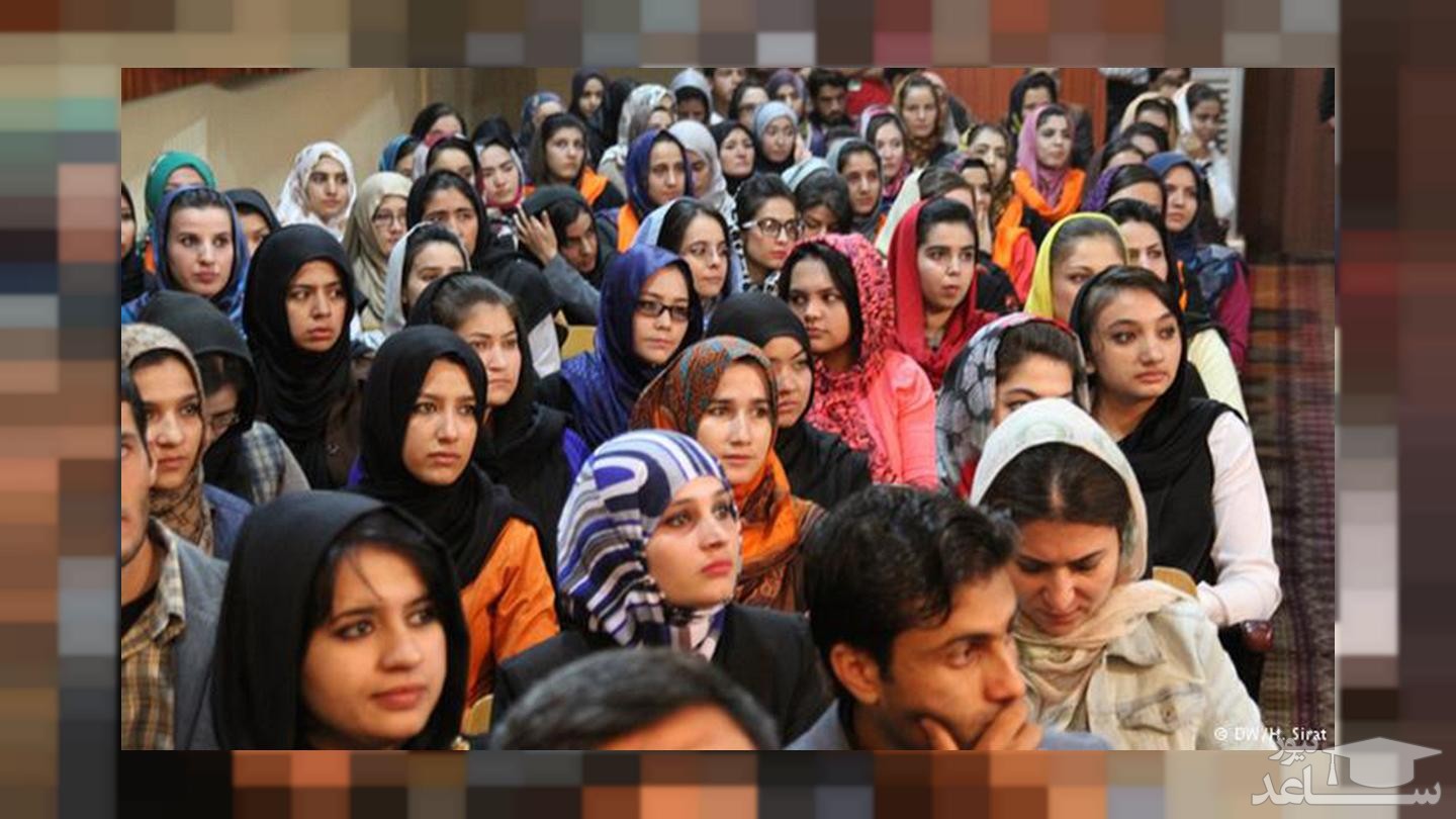 (عکس) جداسازی دختران و پسران در دانشگاه‌های افغانستان
