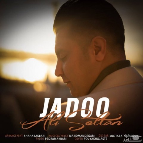 دانلود آهنگ جادو از علی سلطان