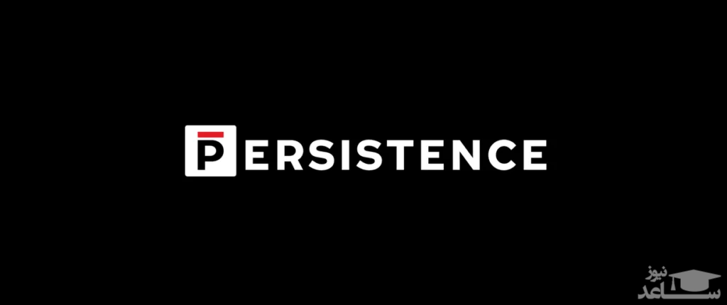 آشنایی با شبکه پرسیستنس (Persistence) و رمزارز XPRT