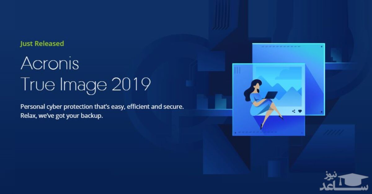 آموزش نرم افزار آکرونیز ترو ایمیج