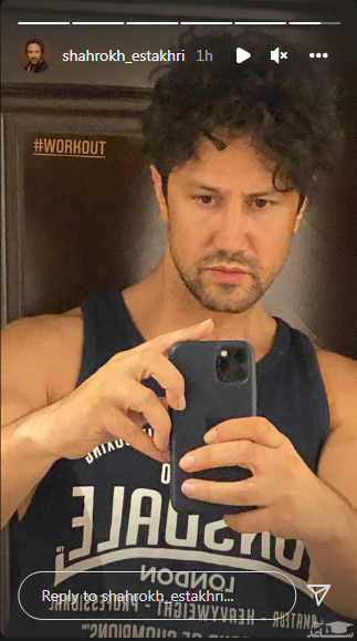 شاهرخ استخری