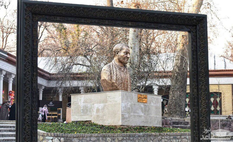 پارک قیطریه