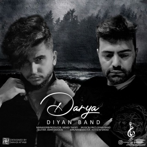 دانلود آهنگ دریا از دیان بند