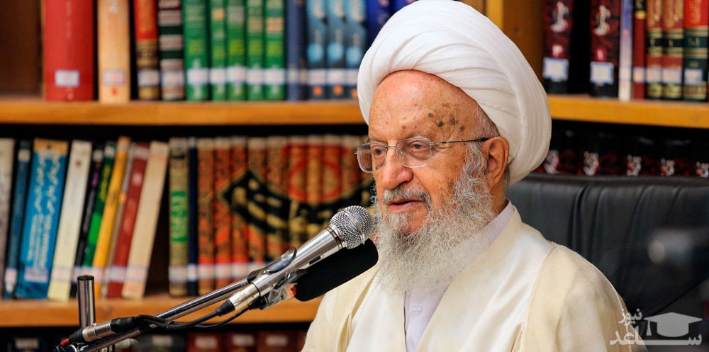 آیت‌الله مکارم: دولت بانوان کارمند را مکلف به رعایت حجاب کند